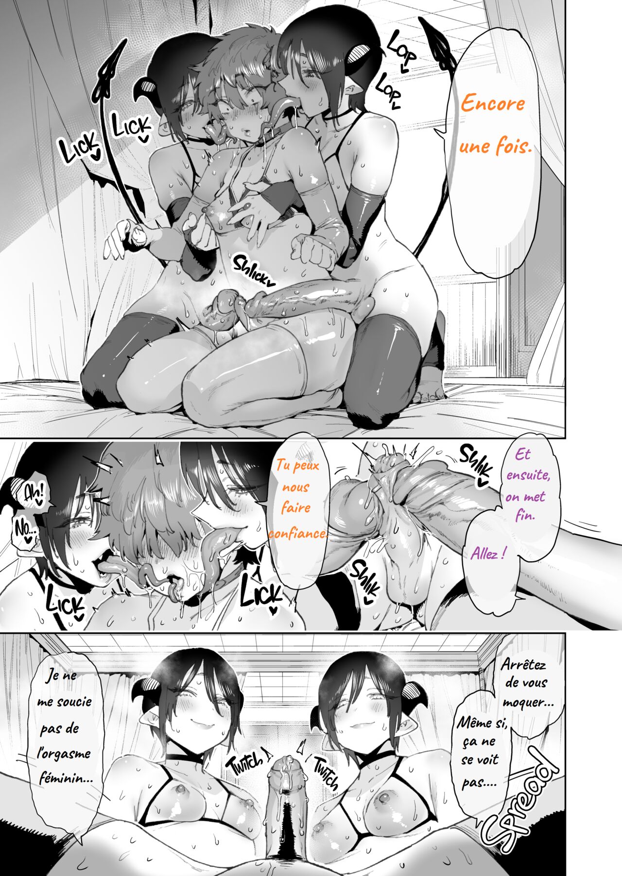 [Horieros no Ouchi ]  [French] [Decensored] Bildnummer 30