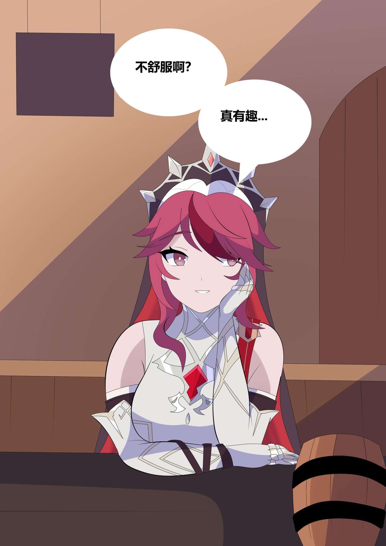 Genshin PB numero di immagine  4