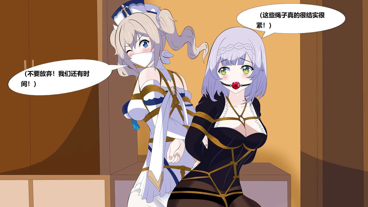 Genshin PB numero di immagine  13