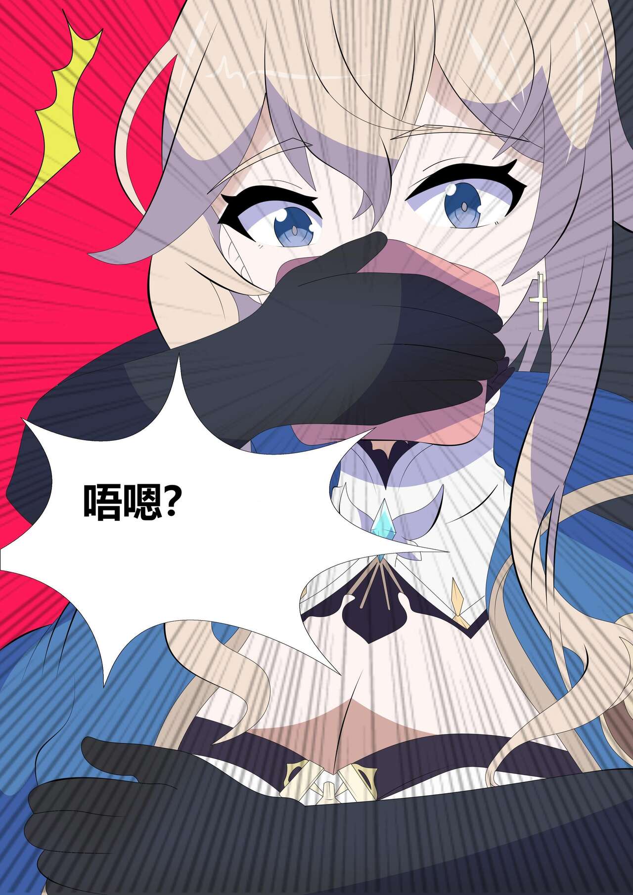 Genshin PB numero di immagine  15