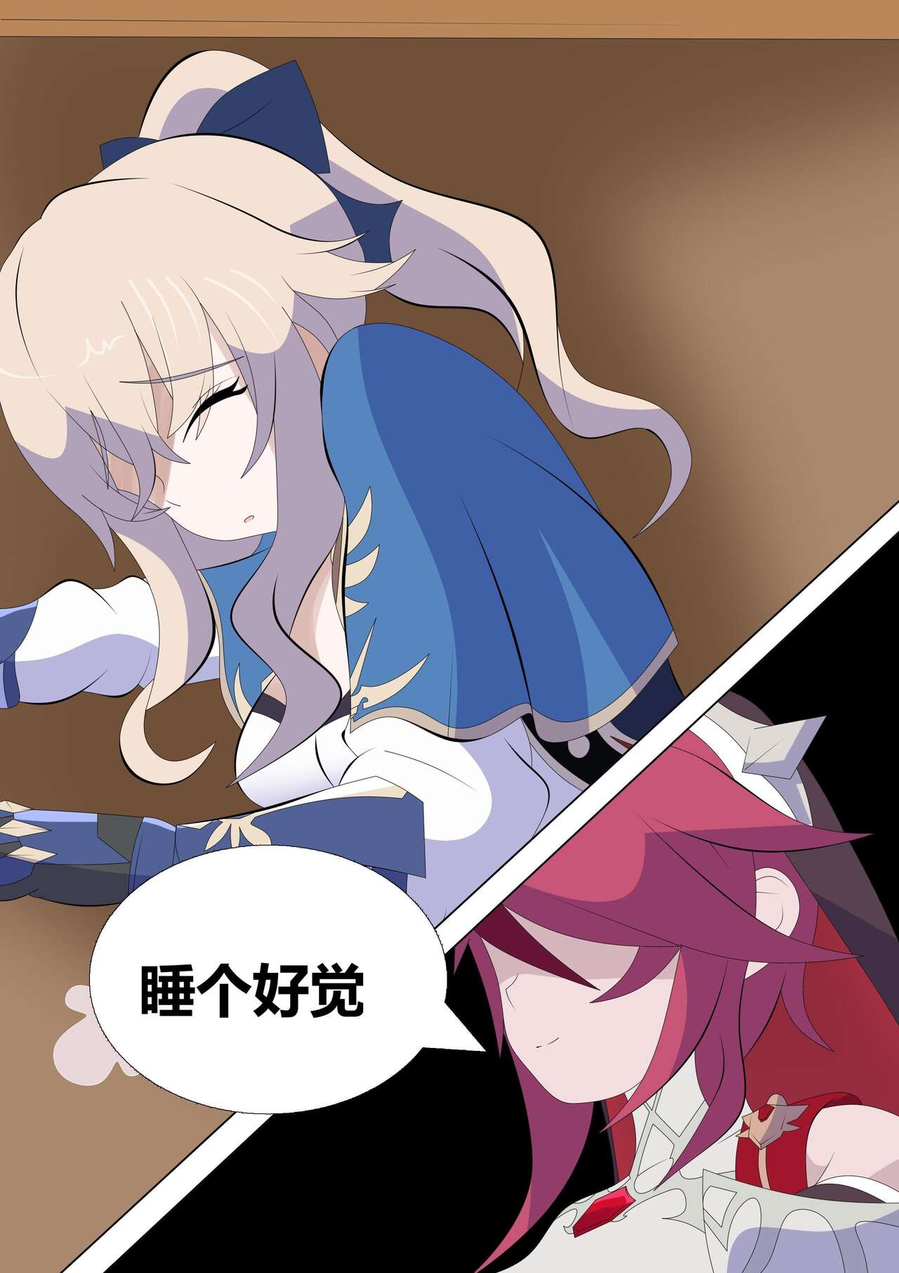 Genshin PB numero di immagine  16