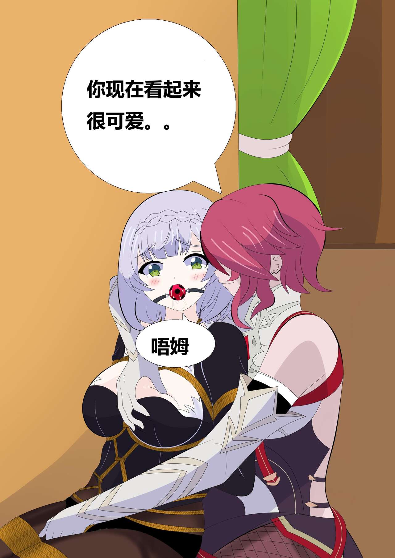 Genshin PB numero di immagine  18