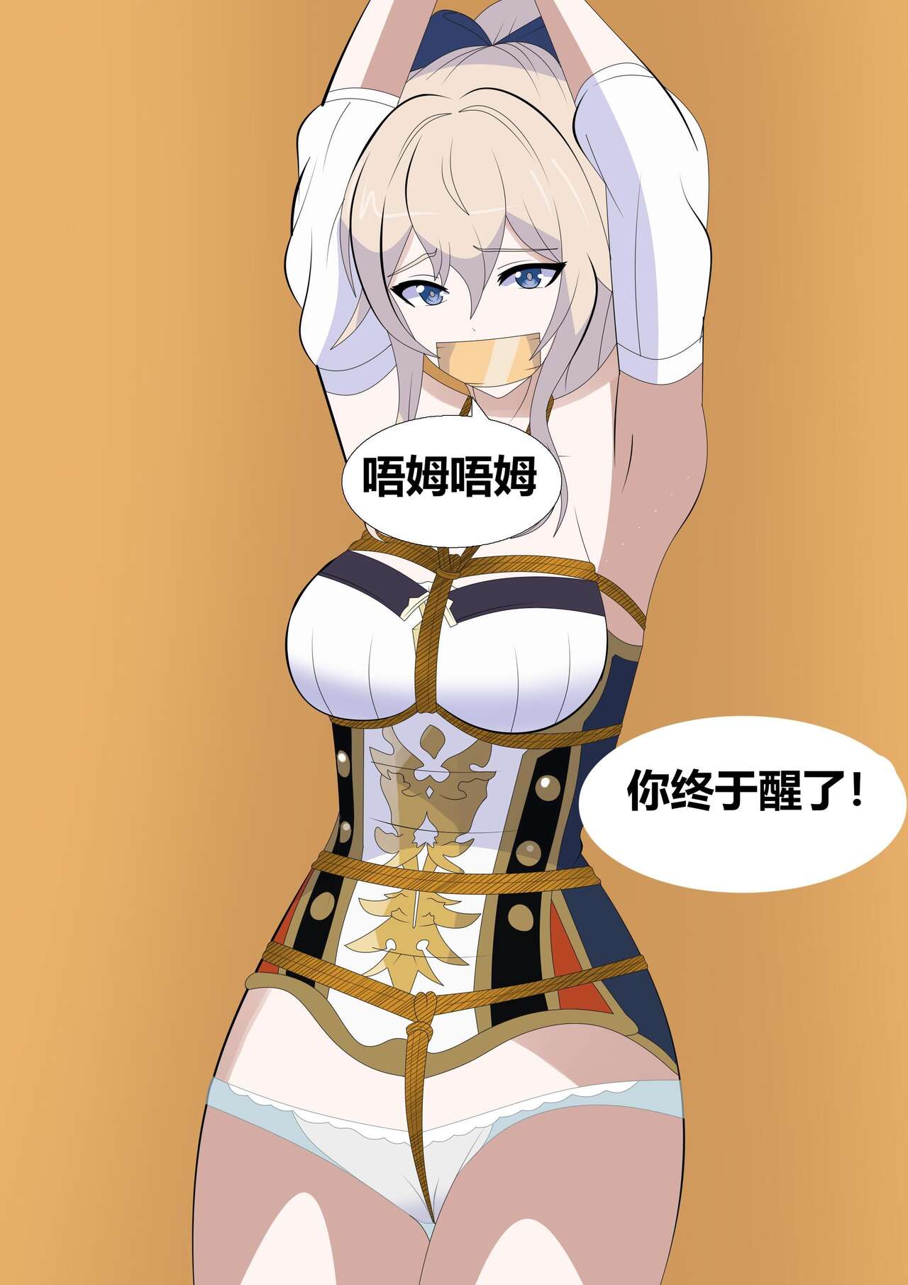 Genshin PB numero di immagine  19