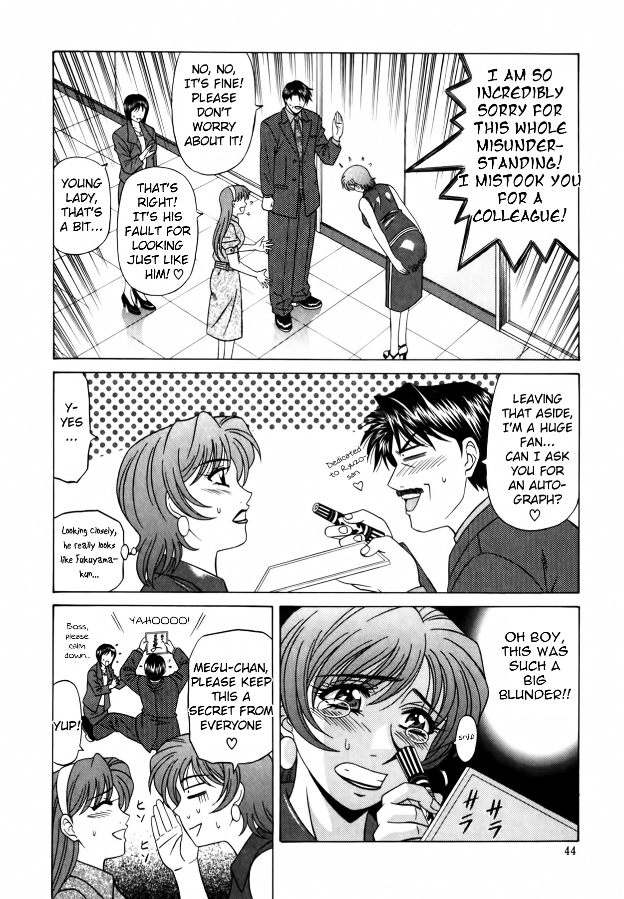 [Ozaki Akira] Caster Natsume Reiko no Yuuwaku Vol. 2 Ch.1-4 [English] Bildnummer 46