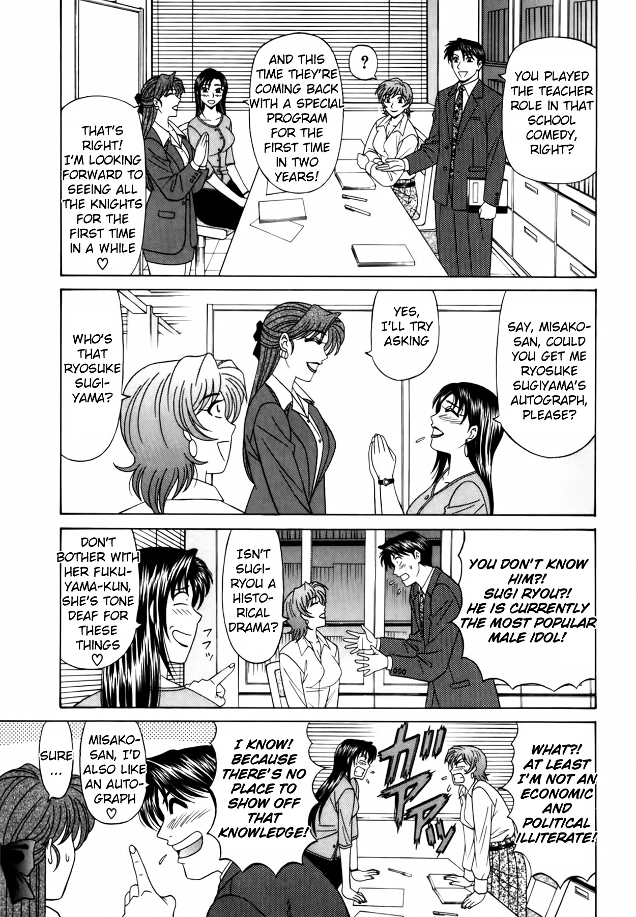 [Ozaki Akira] Caster Natsume Reiko no Yuuwaku Vol. 2 Ch.1-4 [English] imagen número 73