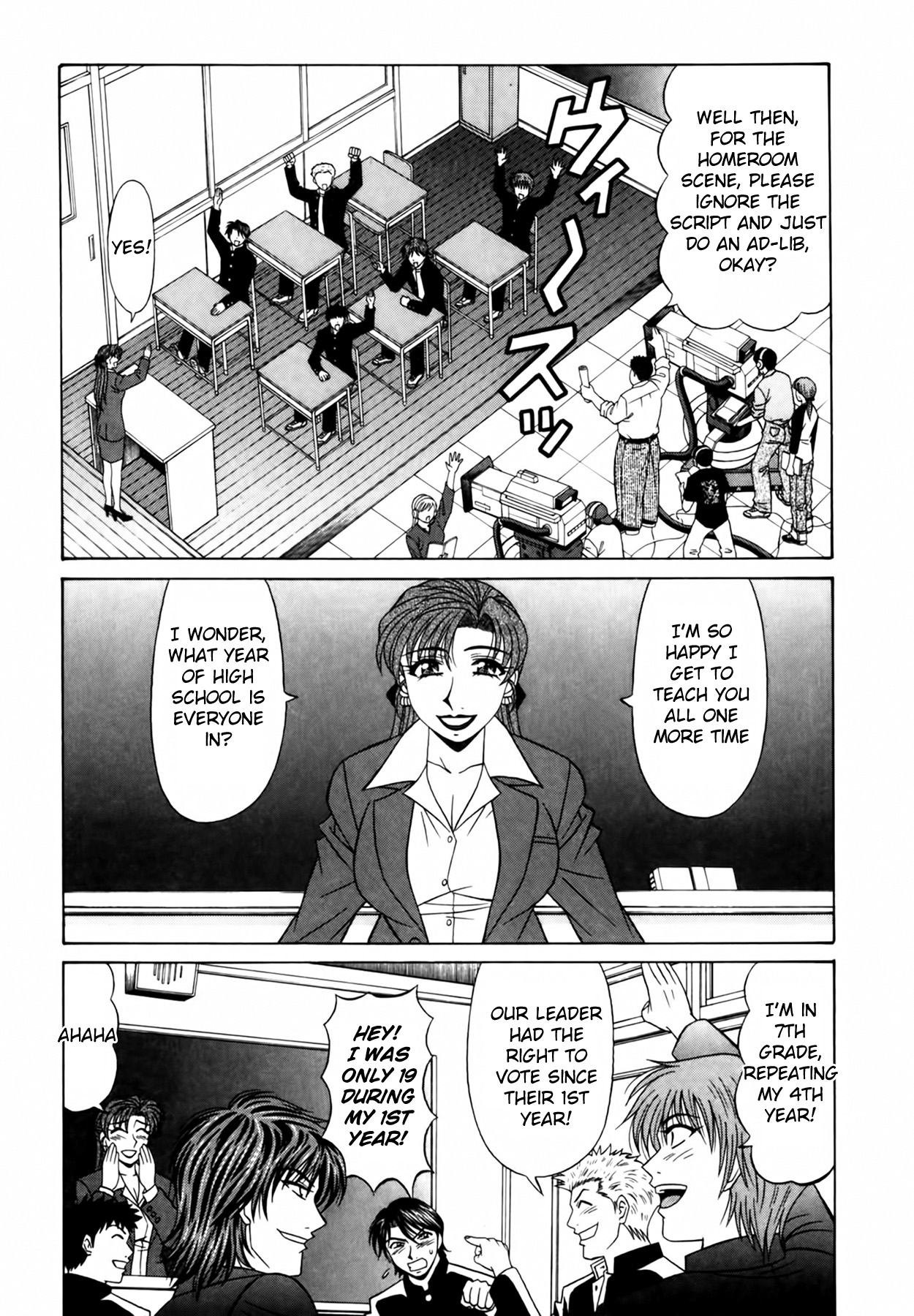 [Ozaki Akira] Caster Natsume Reiko no Yuuwaku Vol. 2 Ch.1-4 [English] image number 76