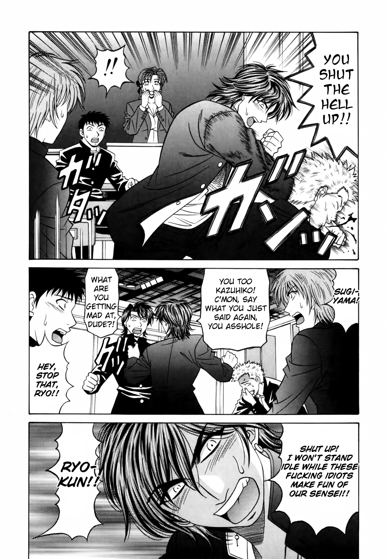 [Ozaki Akira] Caster Natsume Reiko no Yuuwaku Vol. 2 Ch.1-4 [English] Bildnummer 78