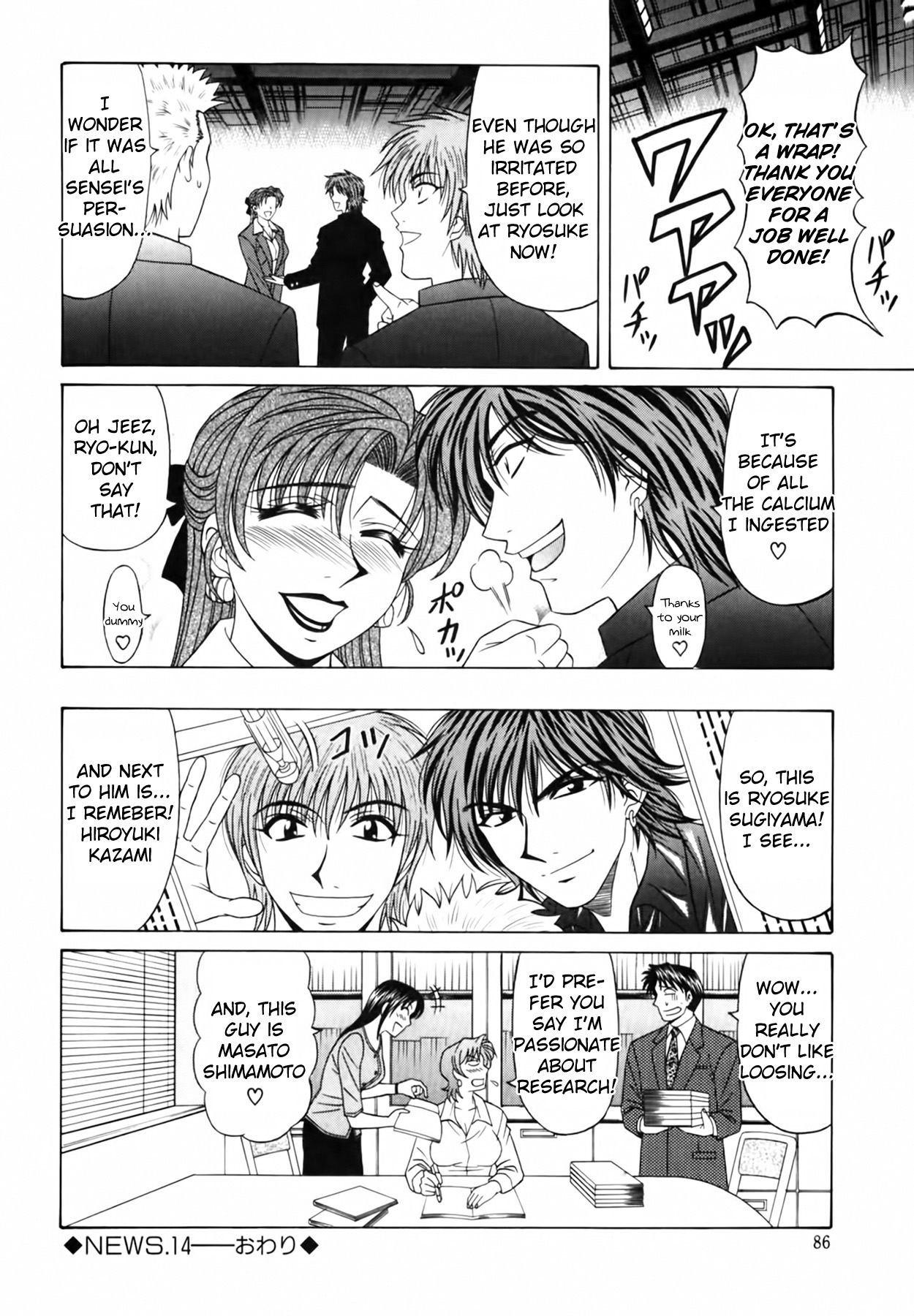 [Ozaki Akira] Caster Natsume Reiko no Yuuwaku Vol. 2 Ch.1-4 [English] 90eme image