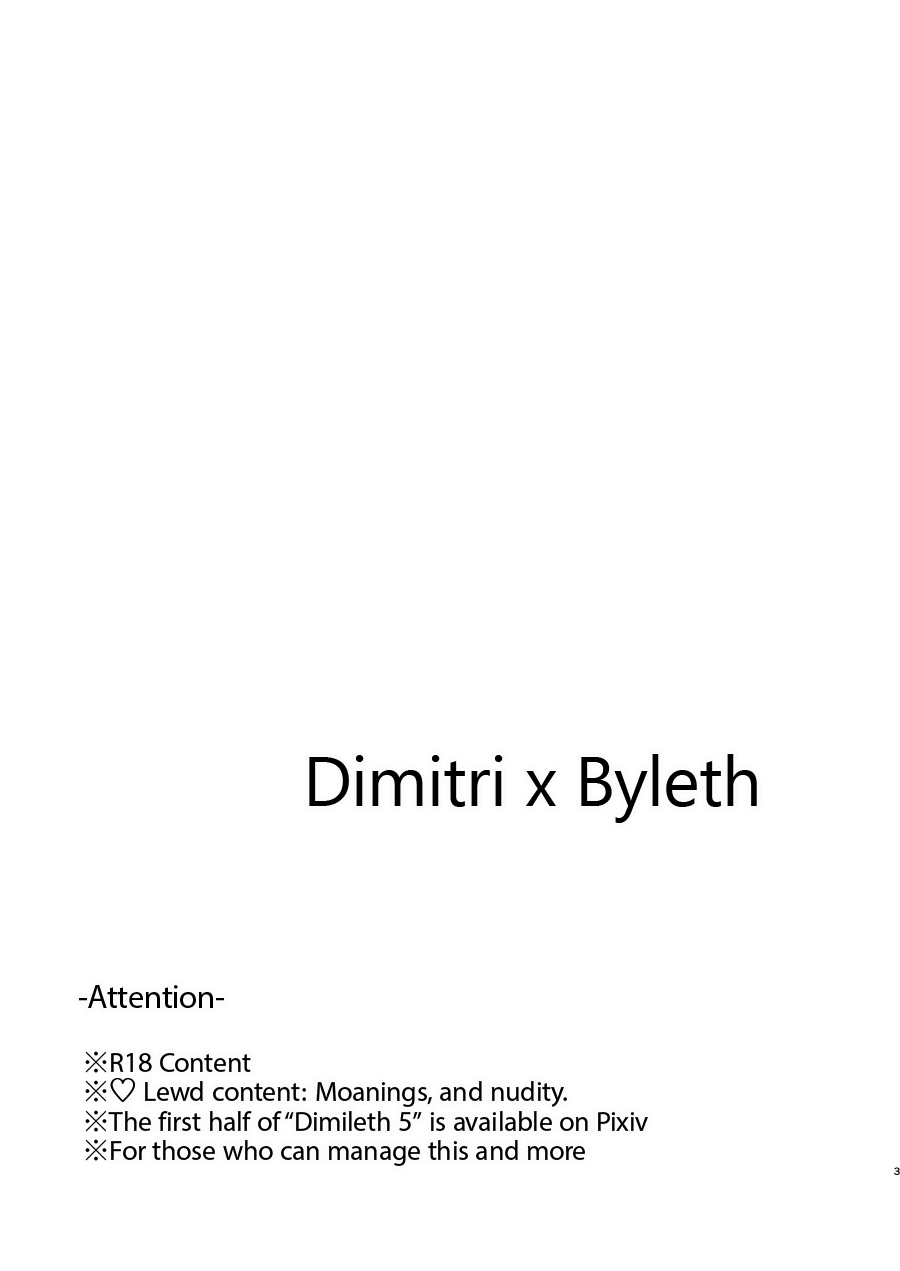 [Inugoya ni Boku (Jinta)] Nenai Ko Dare da | Who is the Restless Child? (Fire Emblem: Three Houses) [The Crimson Star] [Digital] imagen número 2