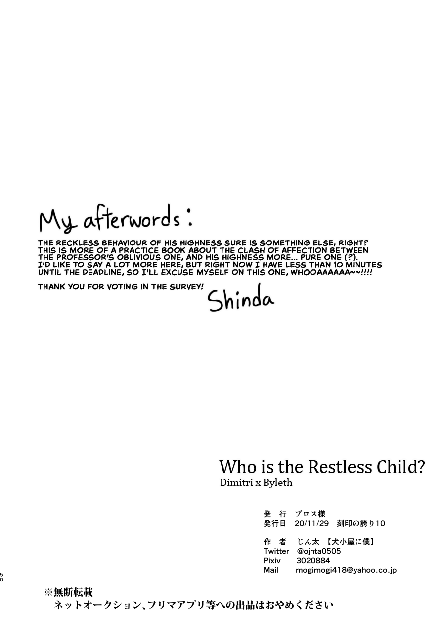 [Inugoya ni Boku (Jinta)] Nenai Ko Dare da | Who is the Restless Child? (Fire Emblem: Three Houses) [The Crimson Star] [Digital] imagen número 49