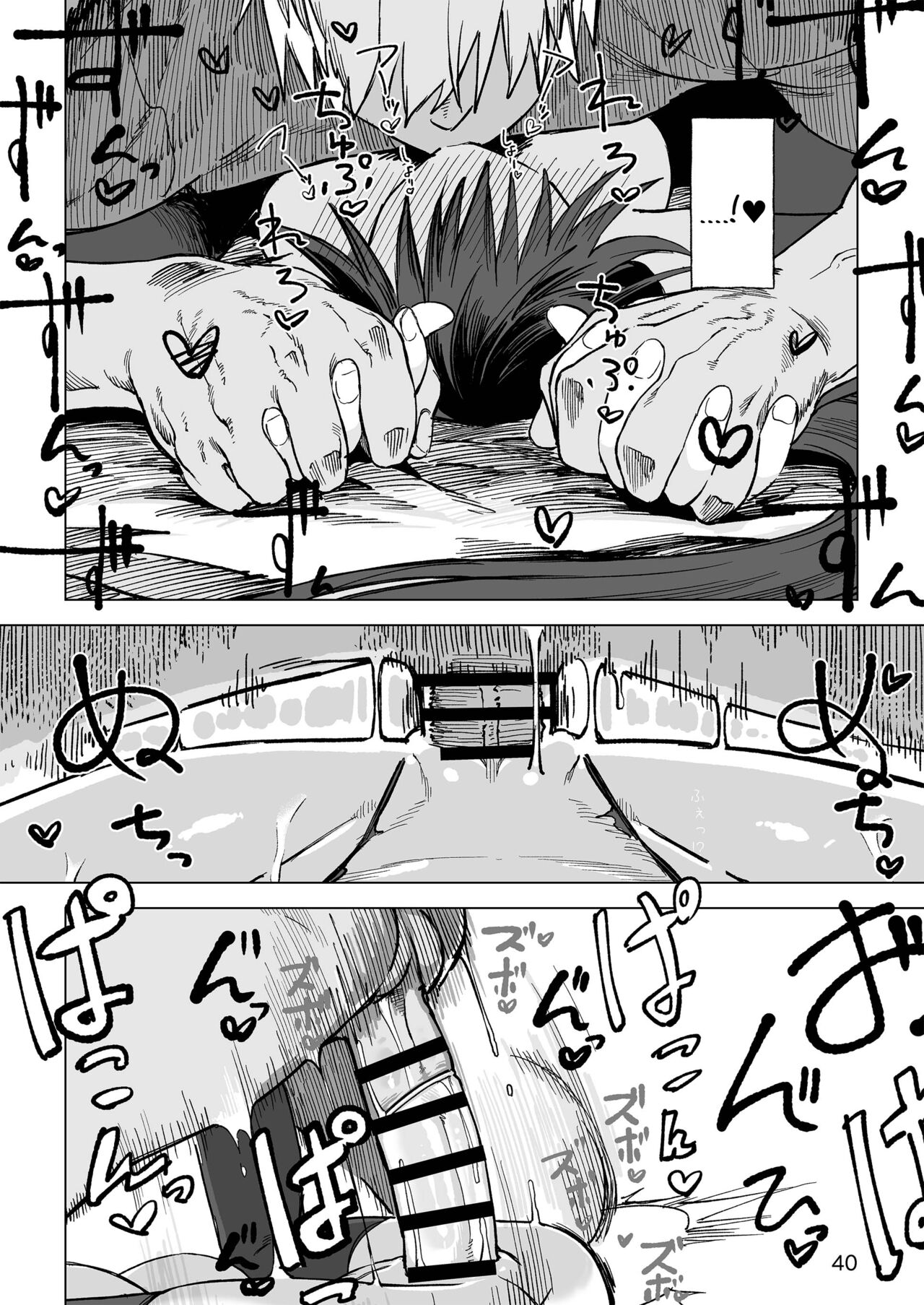 [Gatakomanchi (Komagata)] Isekai Mesu Yuusha [English] [Tigoris Translates] [Digital] imagen número 39