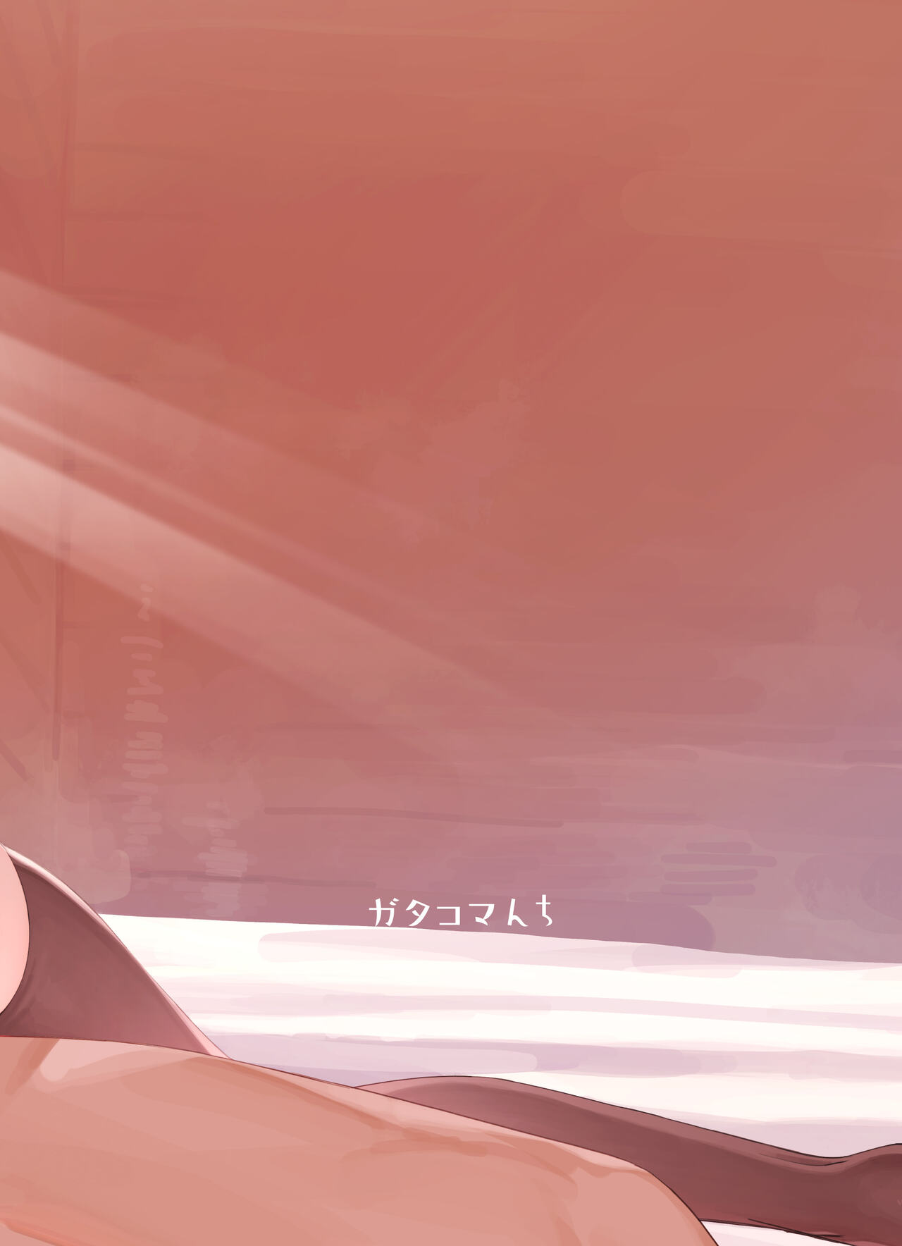 [Gatakomanchi (Komagata)] Isekai Mesu Yuusha [English] [Tigoris Translates] [Digital] imagen número 50