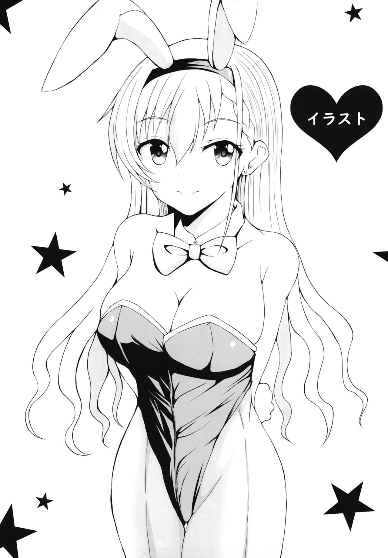 ●眠×地雷系ではーちゃんとHしよっ imagen número 21