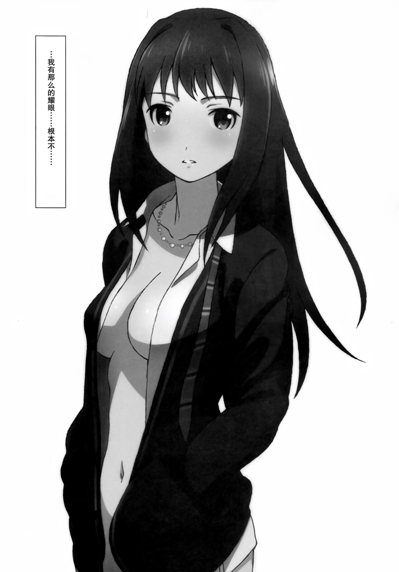 High Resolution Uncensored Mix doujin images 4 图片编号 20