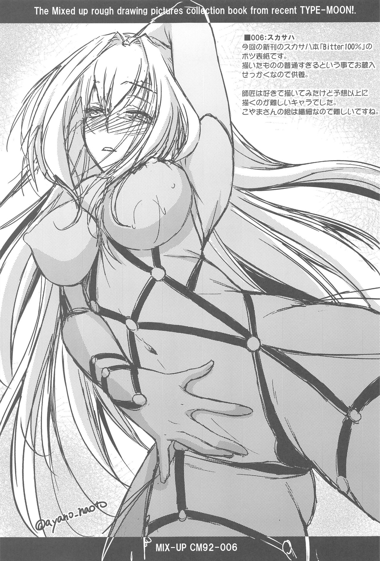 High Resolution Uncensored Mix doujin images 4 图片编号 21