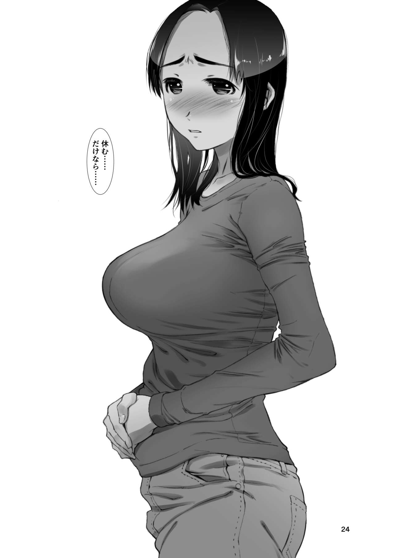 High Resolution Uncensored Mix doujin images 4 图片编号 27