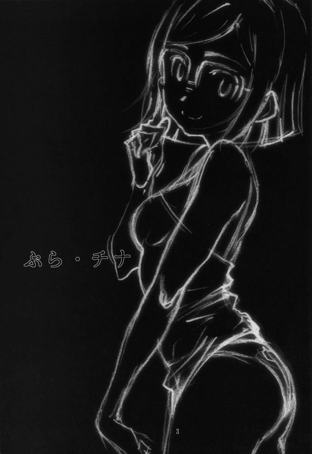 High Resolution Uncensored Mix doujin images 4 图片编号 29