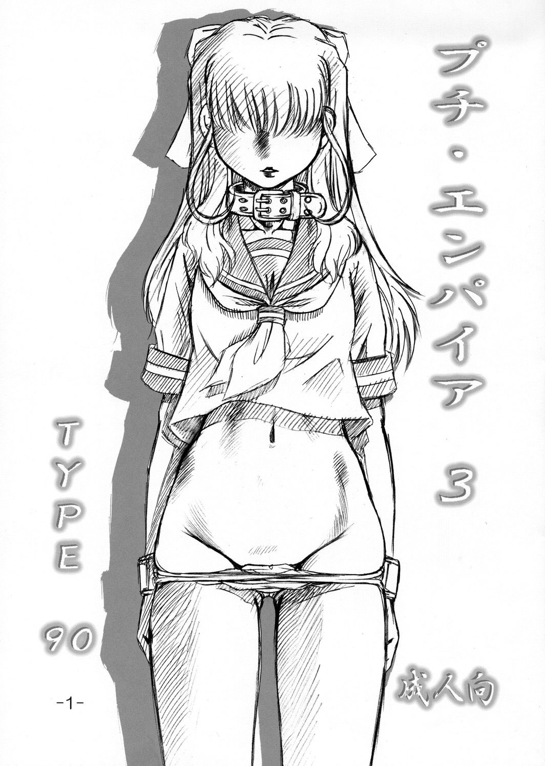 High Resolution Uncensored Mix doujin images 4 图片编号 43