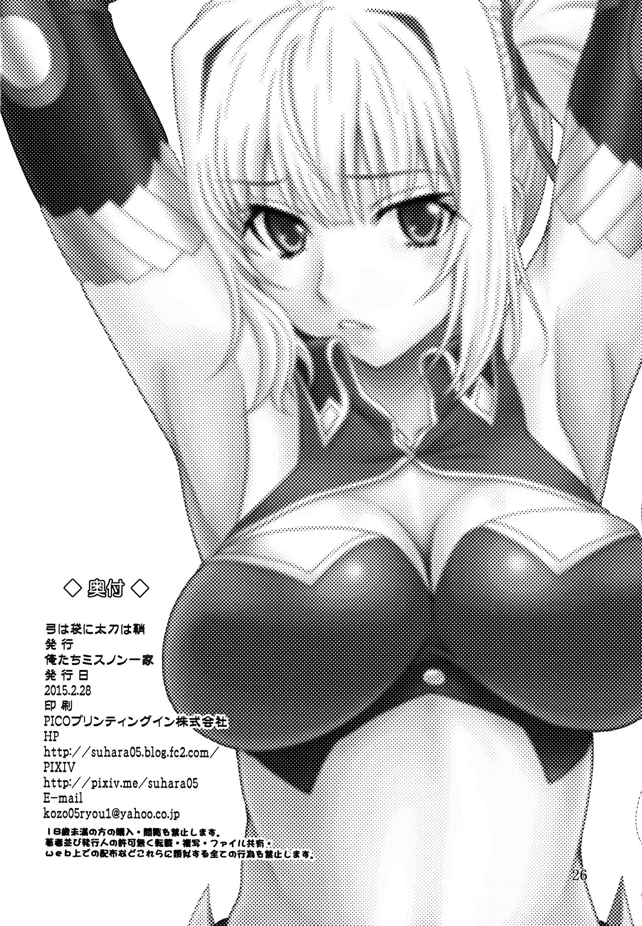 High Resolution Uncensored Mix doujin images 4 图片编号 48