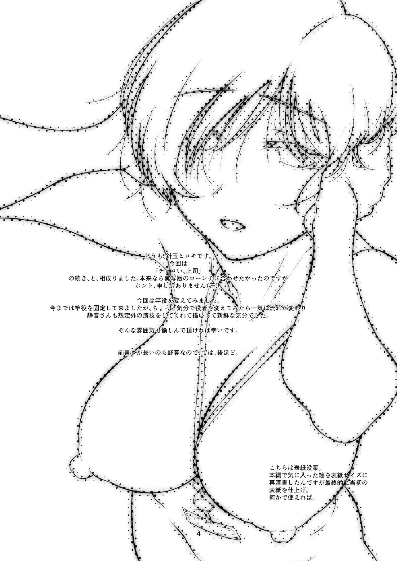 High Resolution Uncensored Mix doujin images 4 图片编号 56