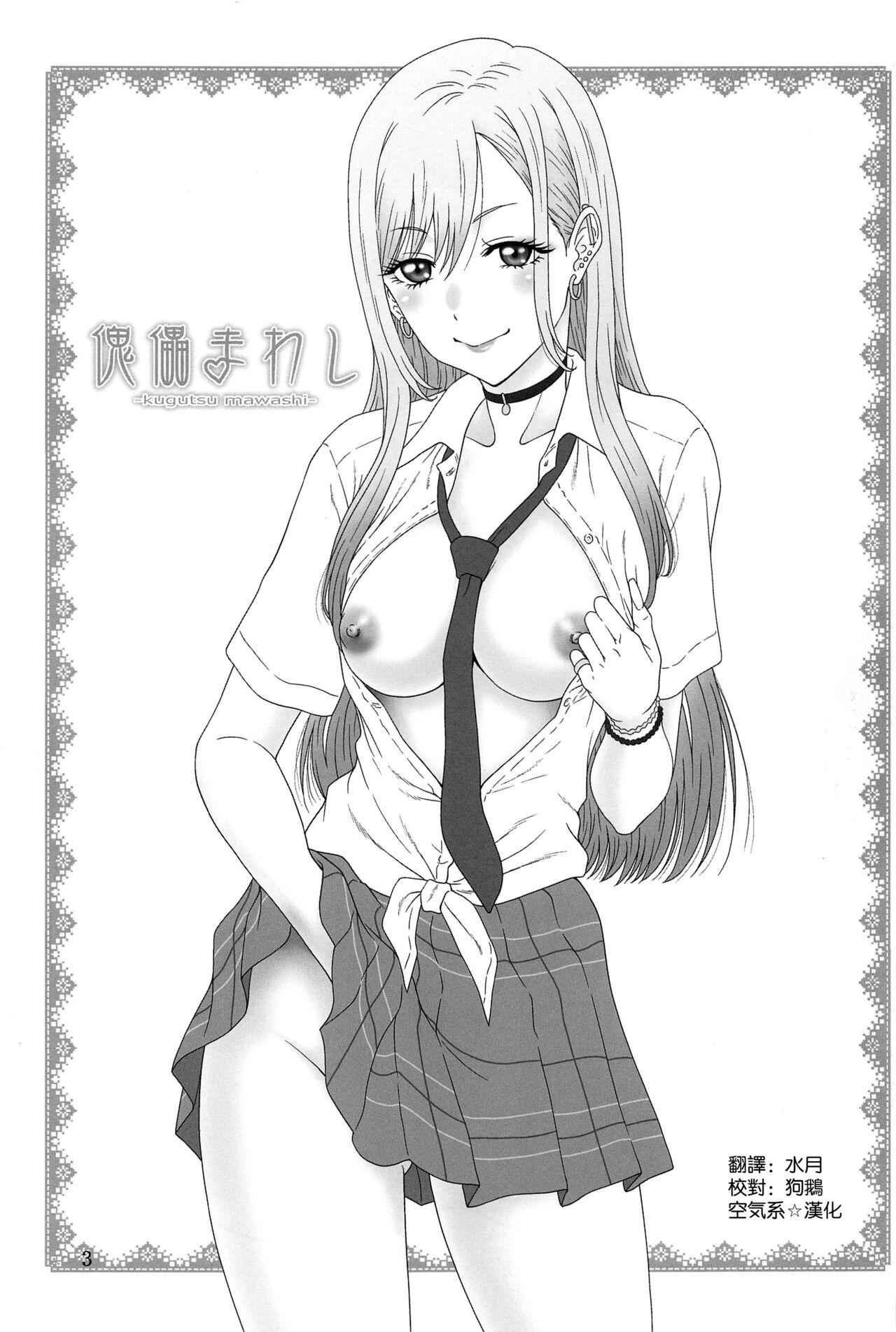 High Resolution Uncensored Mix doujin images 4 图片编号 58