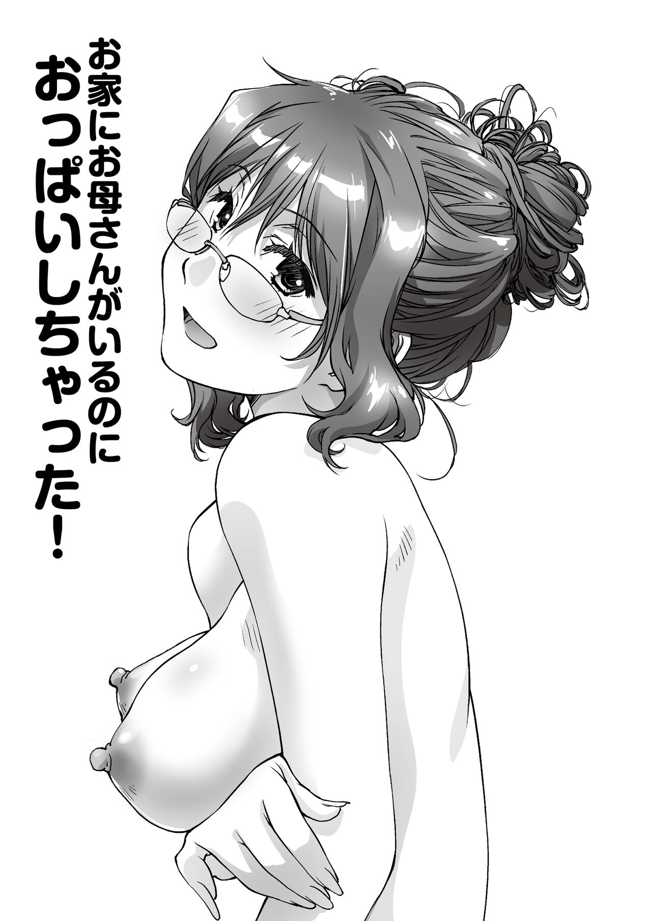 High Resolution Uncensored Mix doujin images 4 图片编号 63