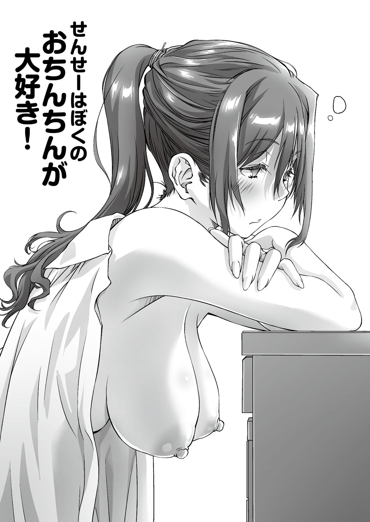 High Resolution Uncensored Mix doujin images 4 图片编号 77