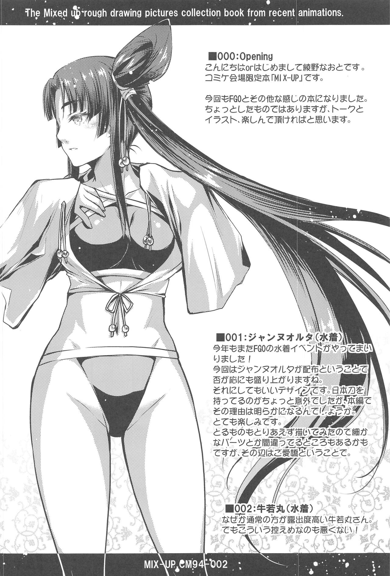 High Resolution Uncensored Mix doujin images 4 图片编号 85