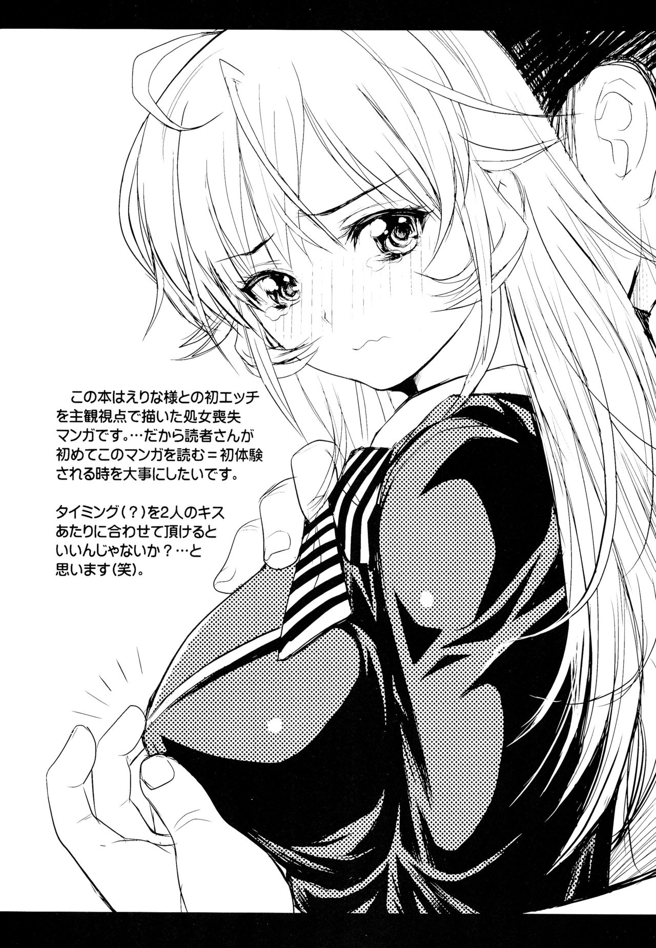 High Resolution Uncensored Mix doujin images 4 图片编号 89