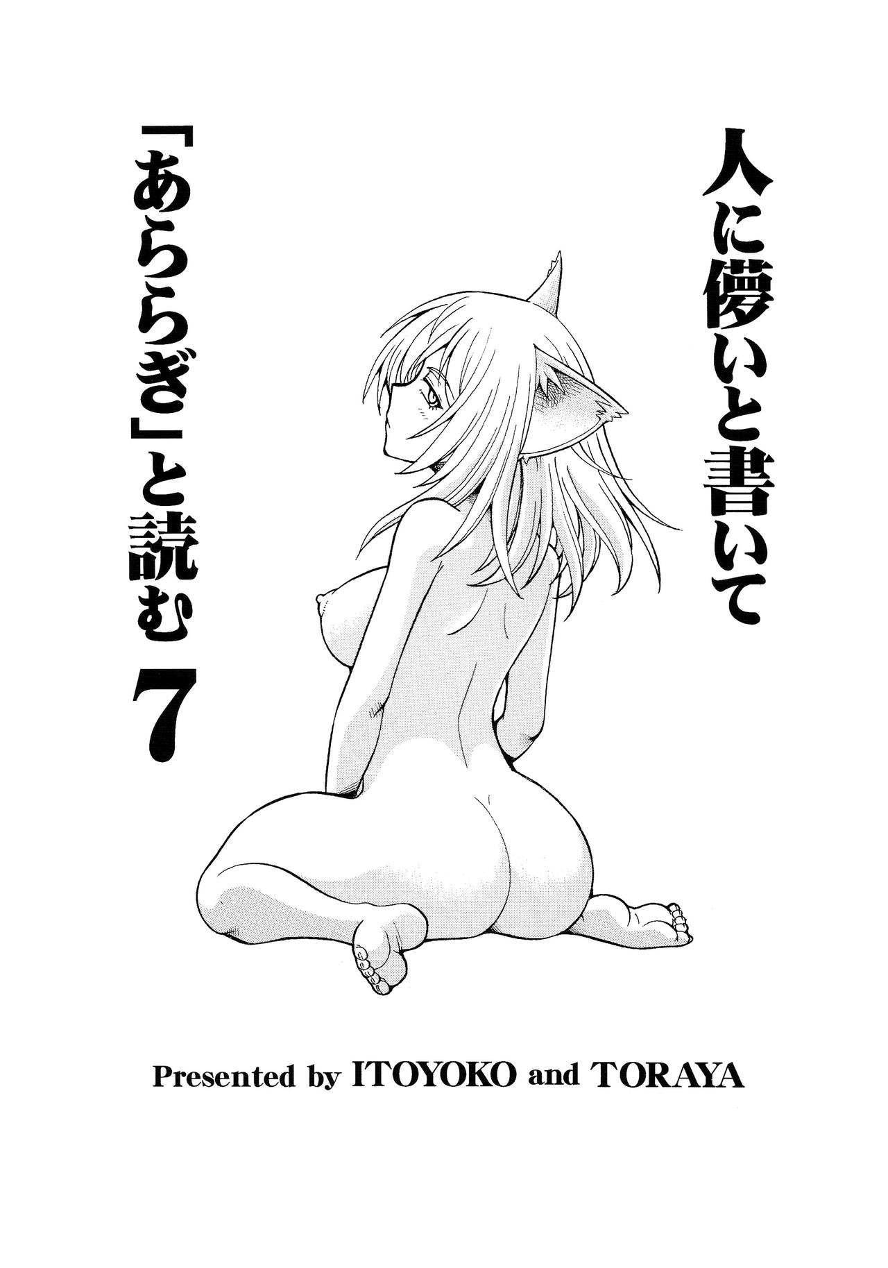 High Resolution Uncensored Mix doujin images 4 图片编号 97