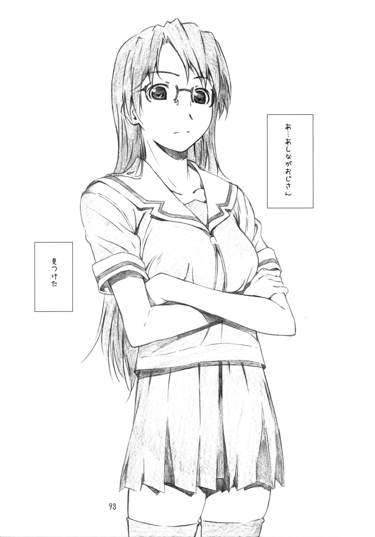 High Resolution Uncensored Mix doujin images 4 图片编号 108