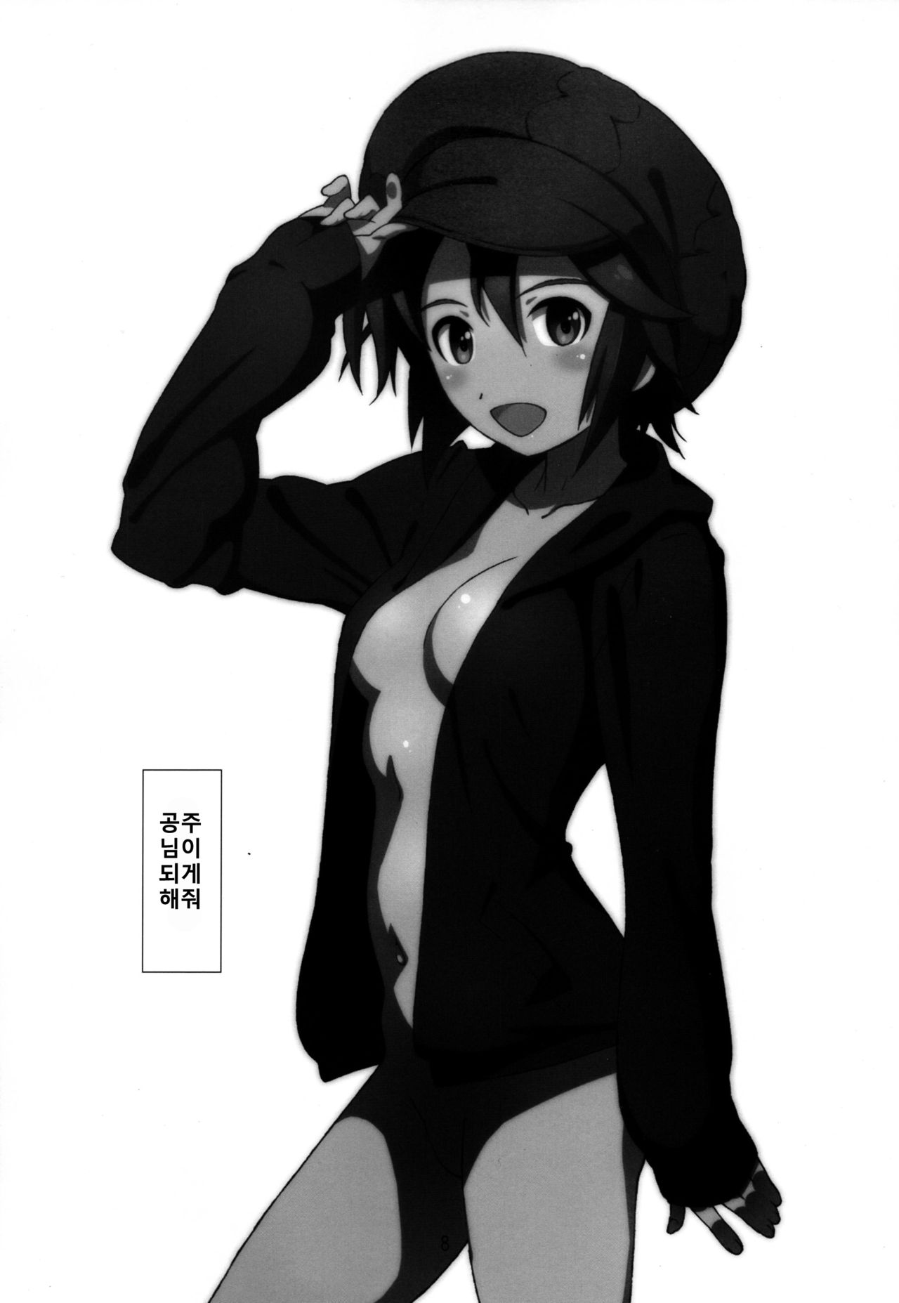 High Resolution Uncensored Mix doujin images 4 图片编号 110