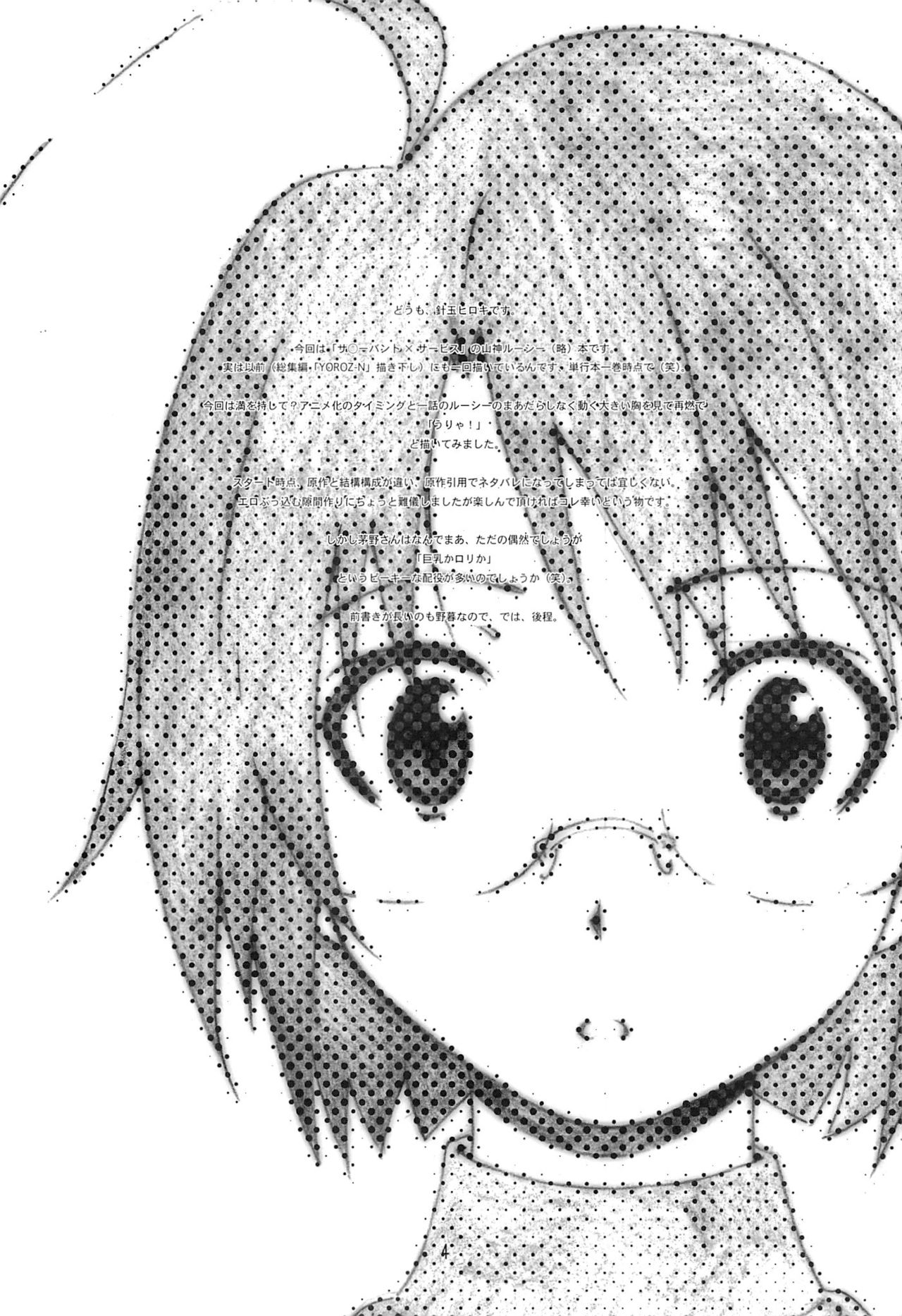 High Resolution Uncensored Mix doujin images 4 图片编号 113