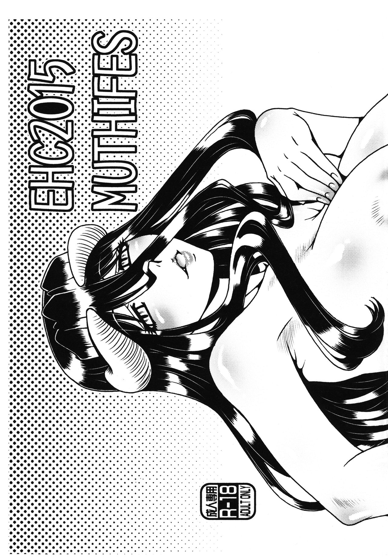 High Resolution Uncensored Mix doujin images 4 图片编号 119
