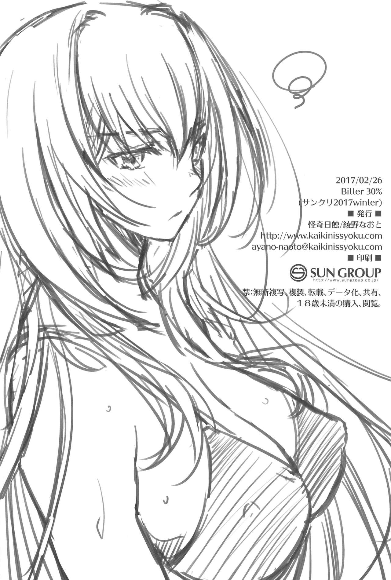 High Resolution Uncensored Mix doujin images 4 图片编号 132