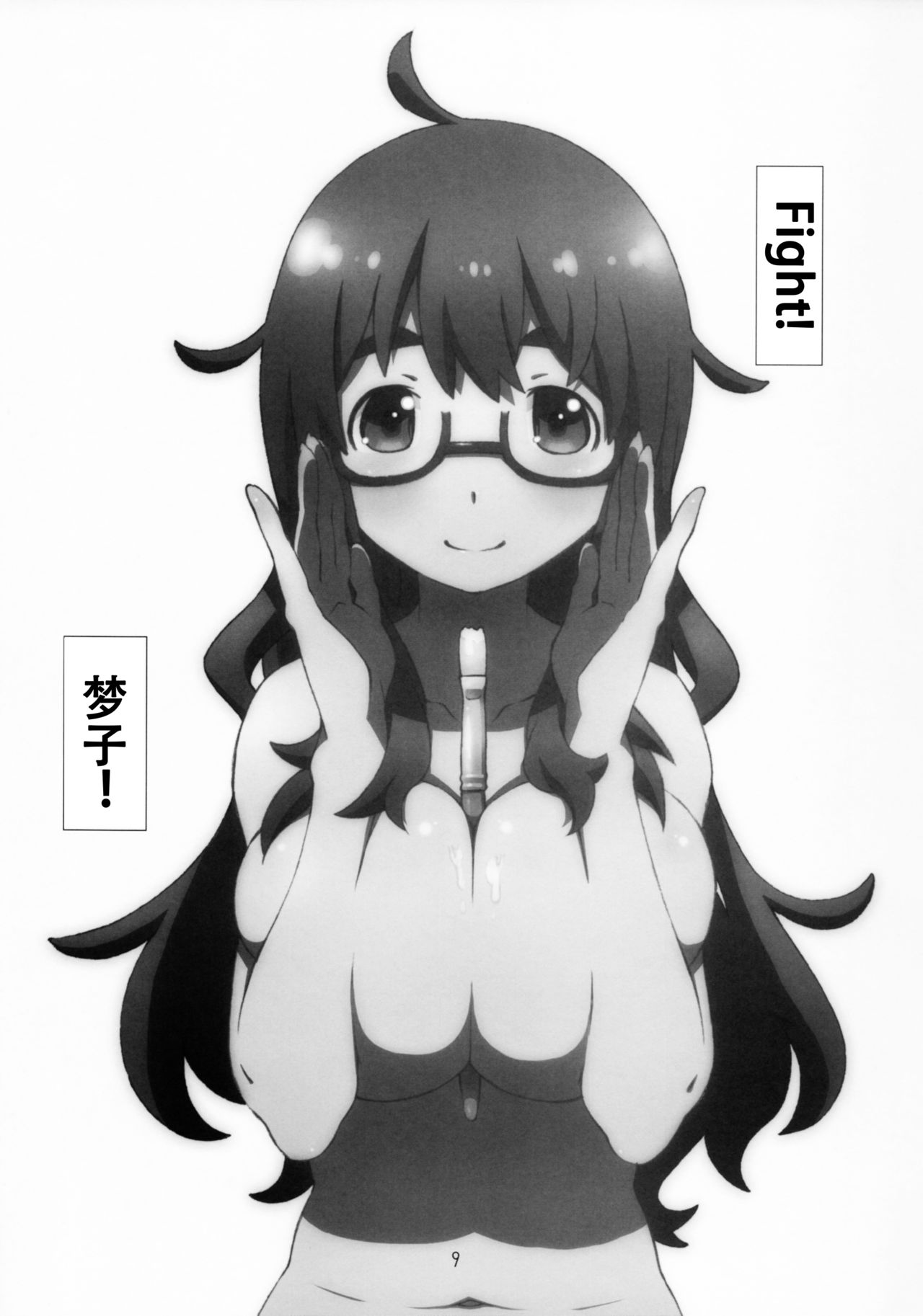 High Resolution Uncensored Mix doujin images 4 图片编号 134