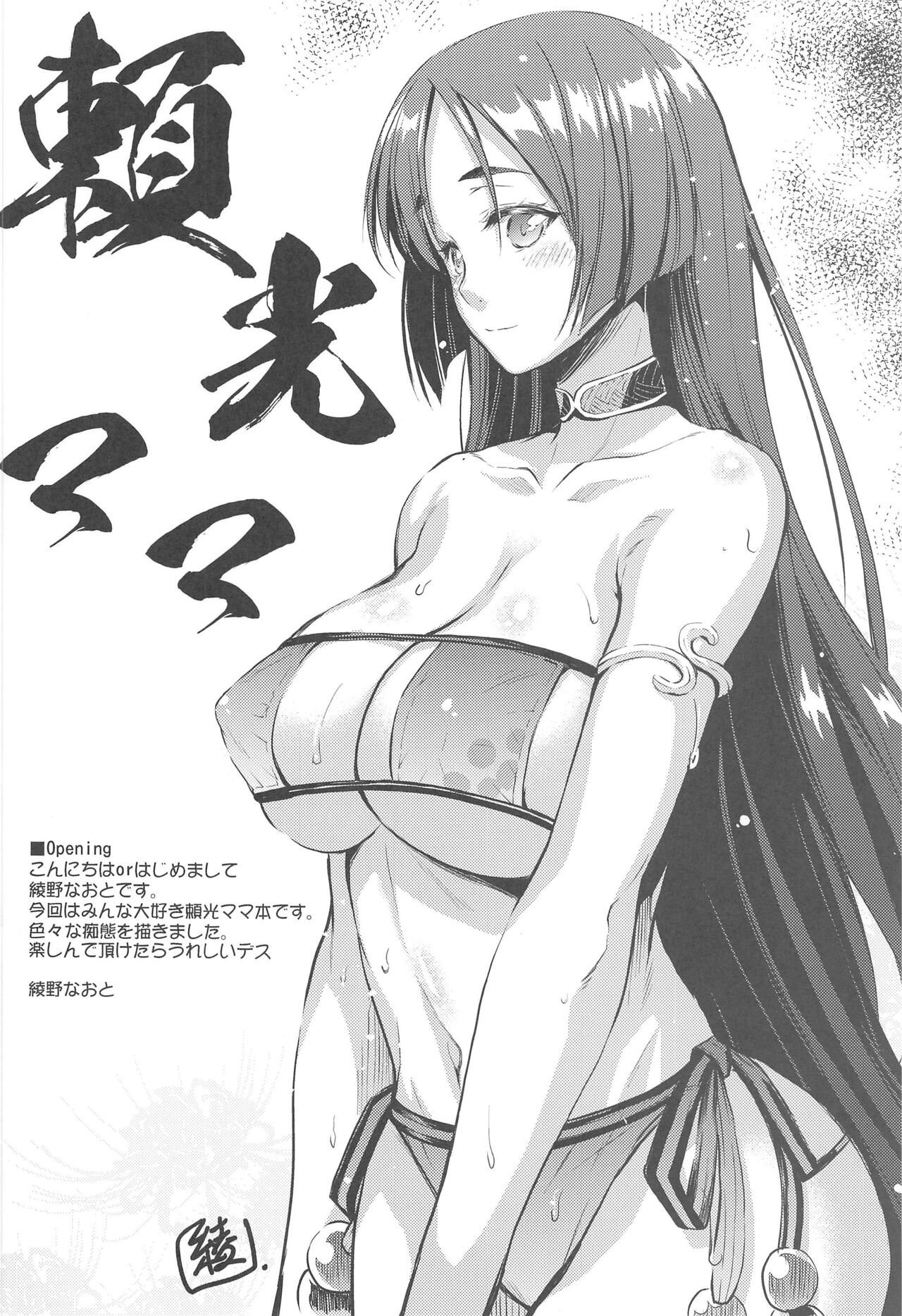 High Resolution Uncensored Mix doujin images 4 图片编号 144