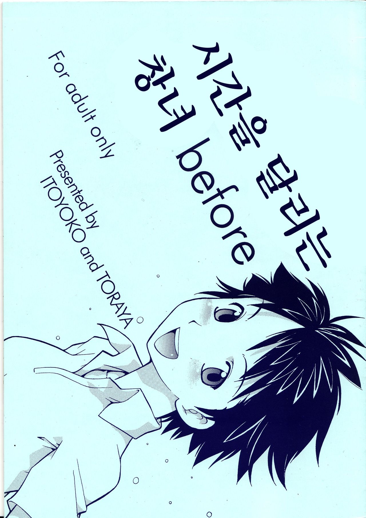 High Resolution Uncensored Mix doujin images 4 图片编号 159