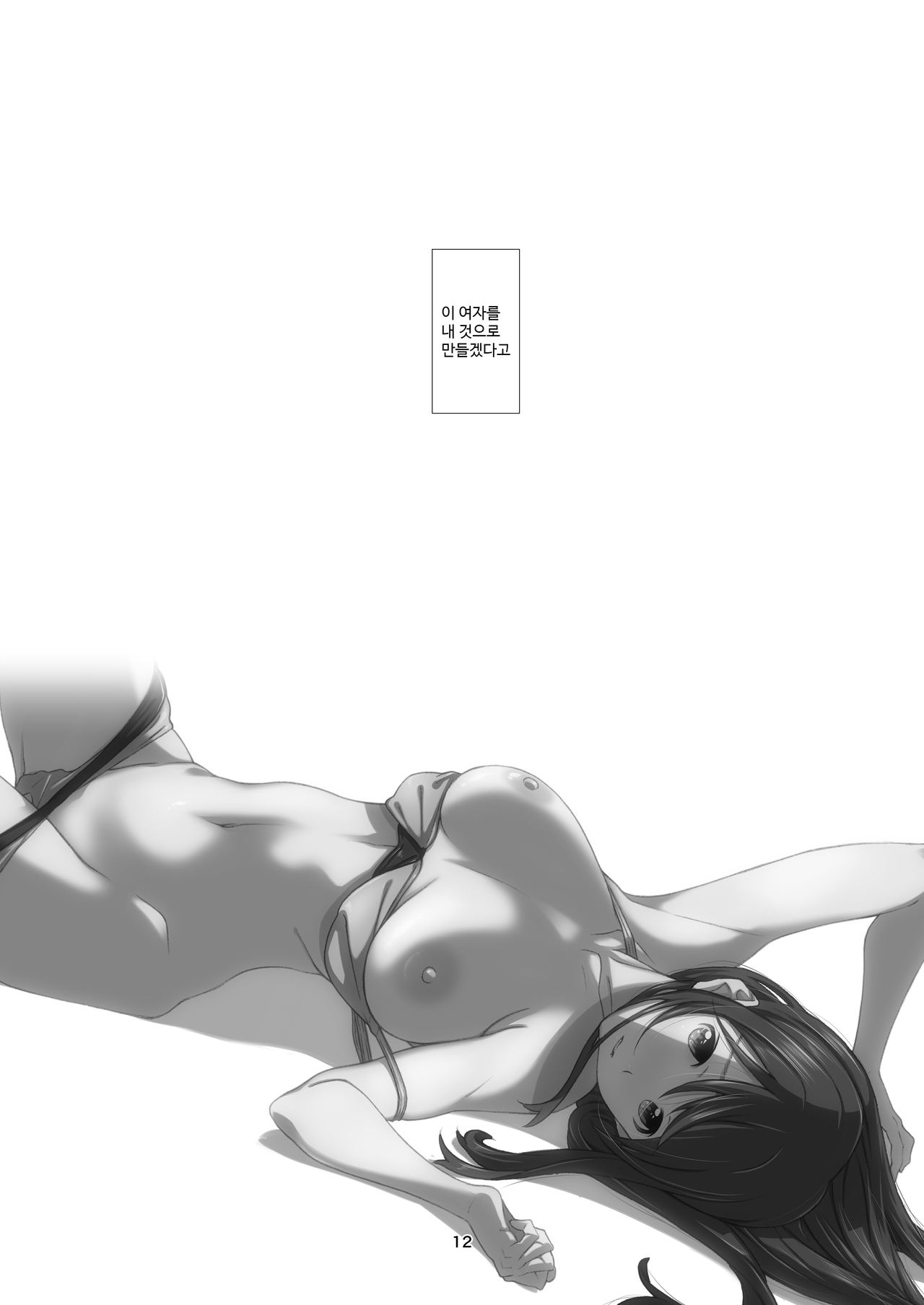 High Resolution Uncensored Mix doujin images 4 图片编号 160