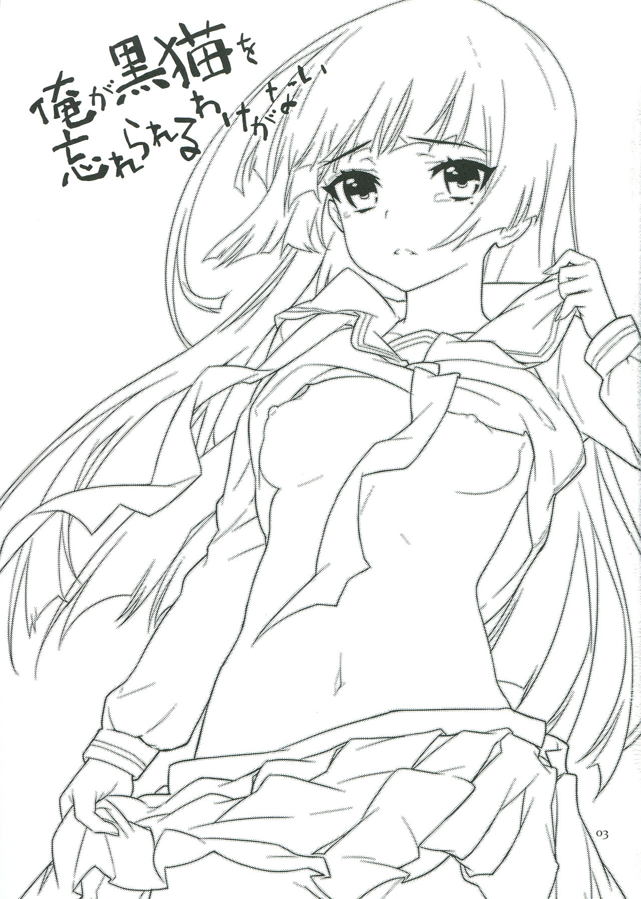 High Resolution Uncensored Mix doujin images 4 图片编号 166