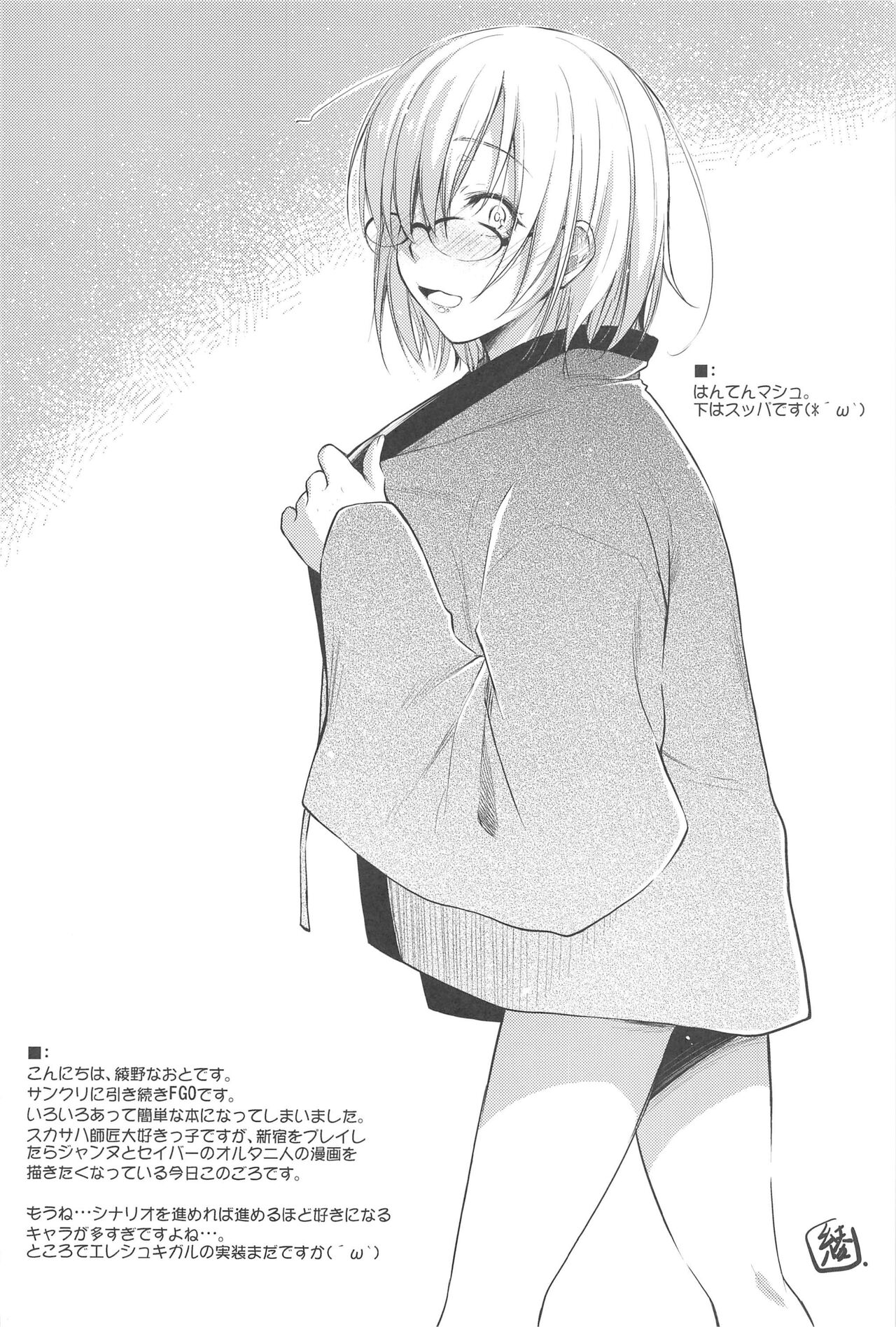 High Resolution Uncensored Mix doujin images 4 图片编号 179