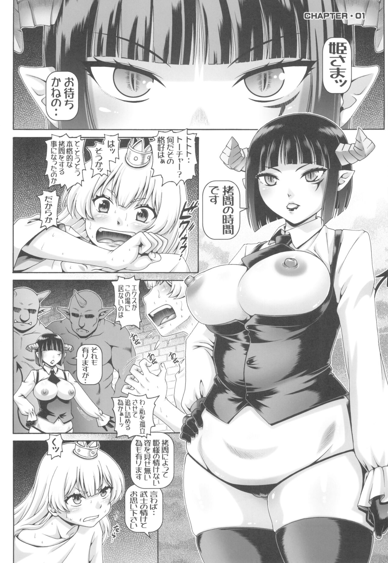 High Resolution Uncensored Mix doujin images 4 图片编号 187
