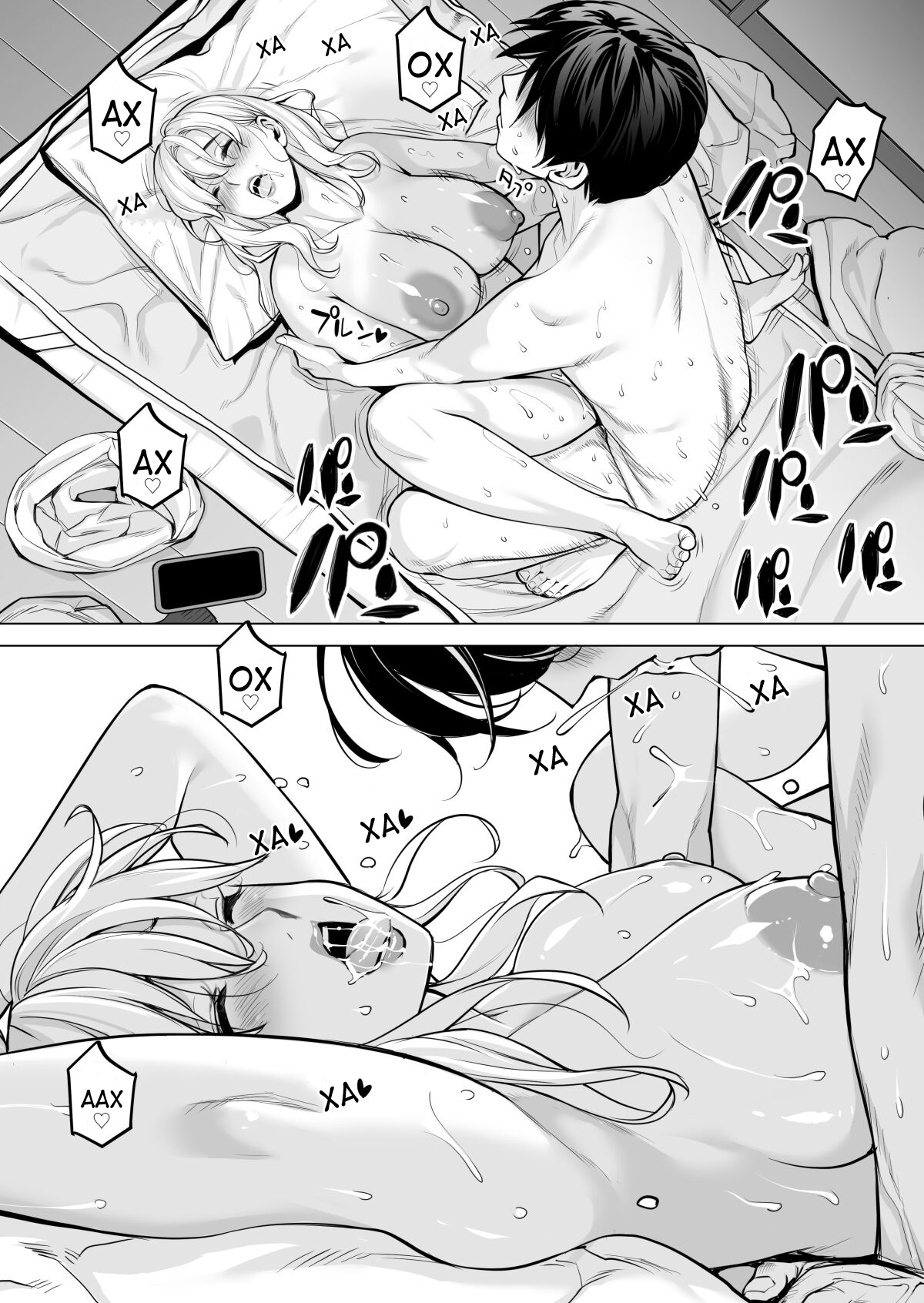 [HGT Labo (Tsusauto)] Nureane 2 ~Batsuichi no Ane to Sex o Shita Natsu no Yoru~ | Лінива сестра 2 ~Літні ночі, коли я займався сексом зі своєю розлученою сестрою~ [Ukrainian] [Amator Mellek] 图片编号 102