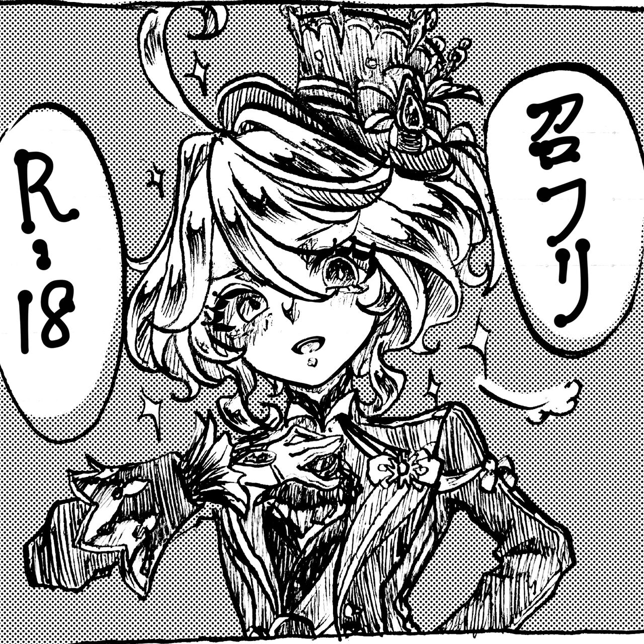 [Turquoise] MeshiFuri (Genshin Impact) 画像番号 1