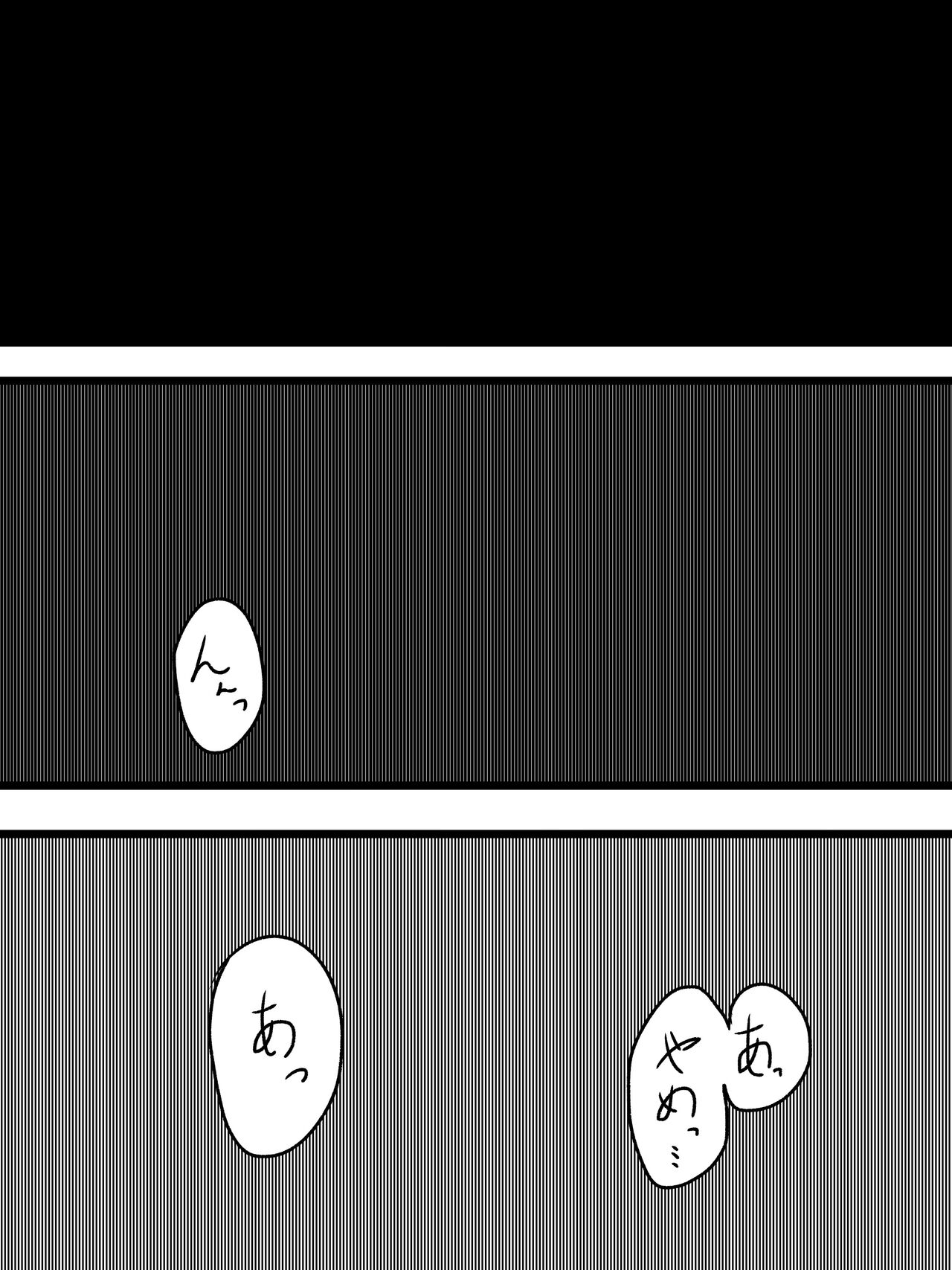 [Turquoise] MeshiFuri (Genshin Impact) 画像番号 5