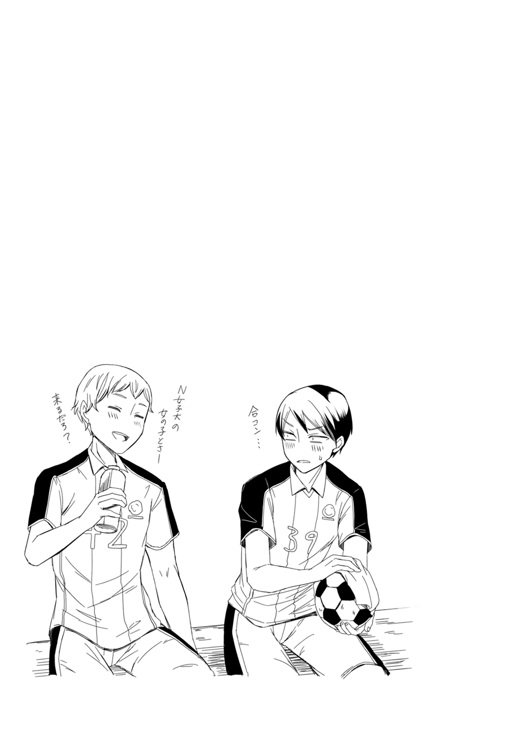 [Abenuts] Sensei no Hajimete Watashi ni Choudai? [Digital] 画像番号 69