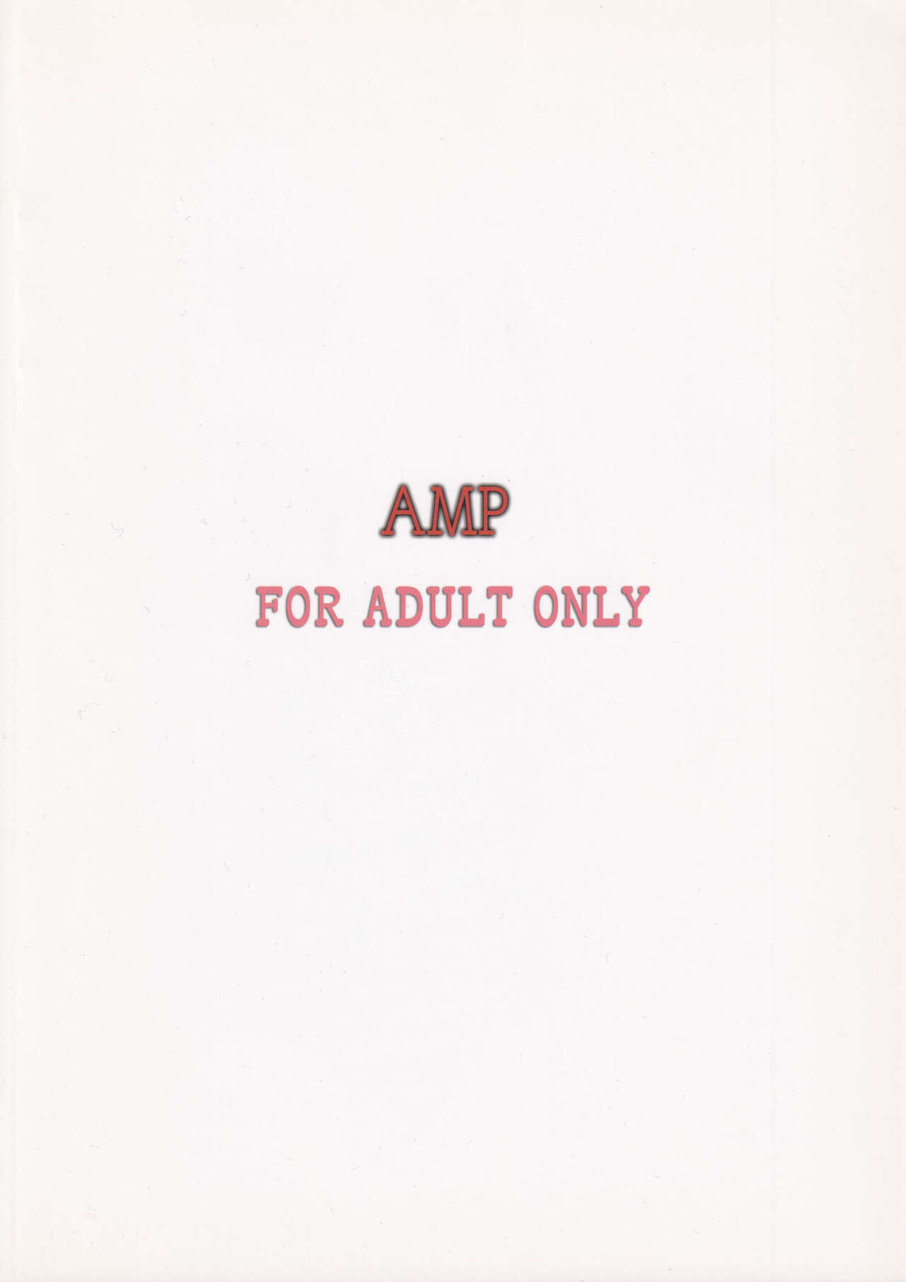 (ComiComi16) [AMP (Norakuro Nero)] Nemurasete Nani o Sarete mo Okinai Joutai no Kise Yayoi-chan ni Itazura (Smile Precure!) [Chinese] 画像番号 18