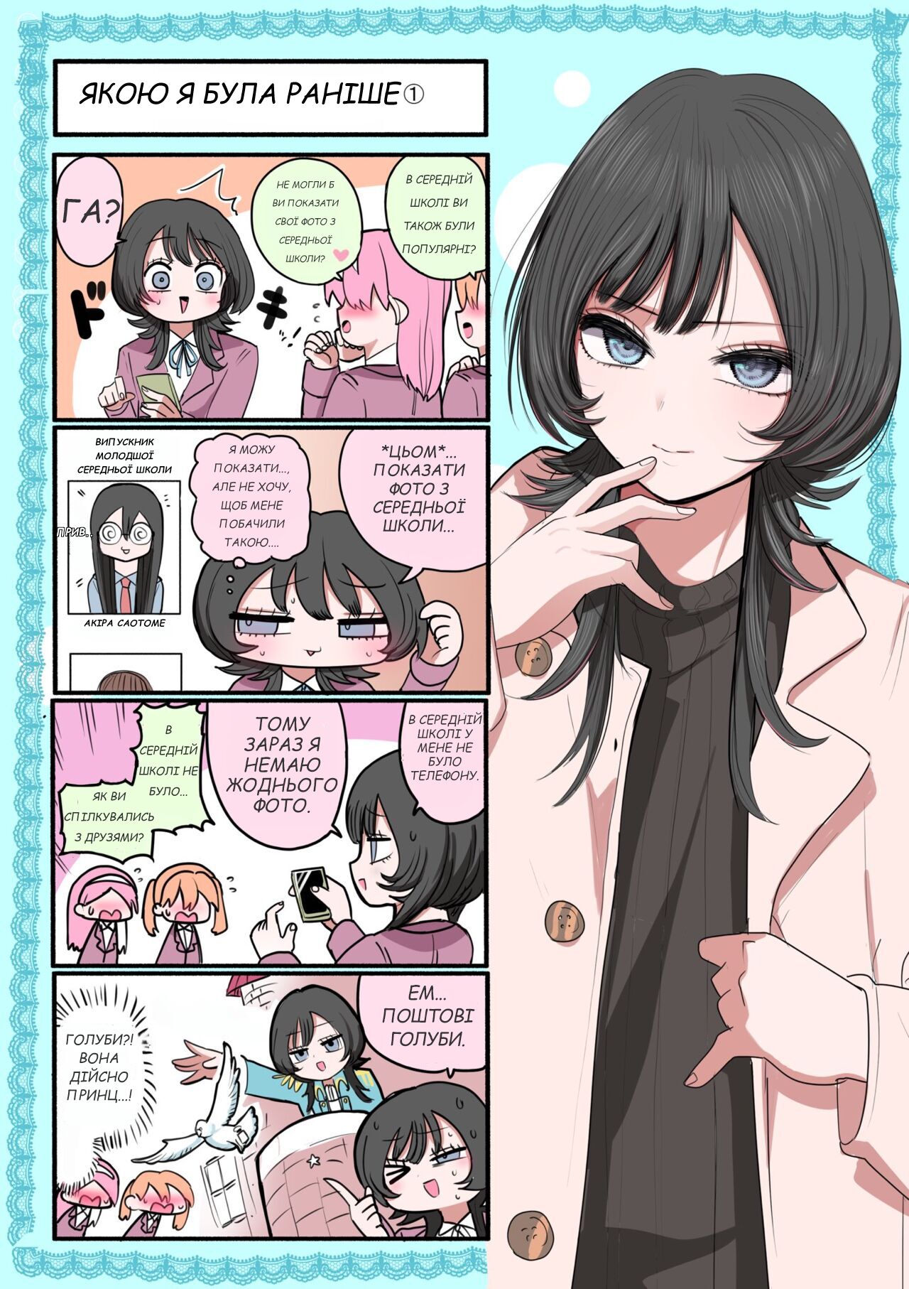 Sotobenkei no Ouji-sama Yarashī kūki ni naru kyōdai (Siblings In A Naughty Mood) numero di immagine  15