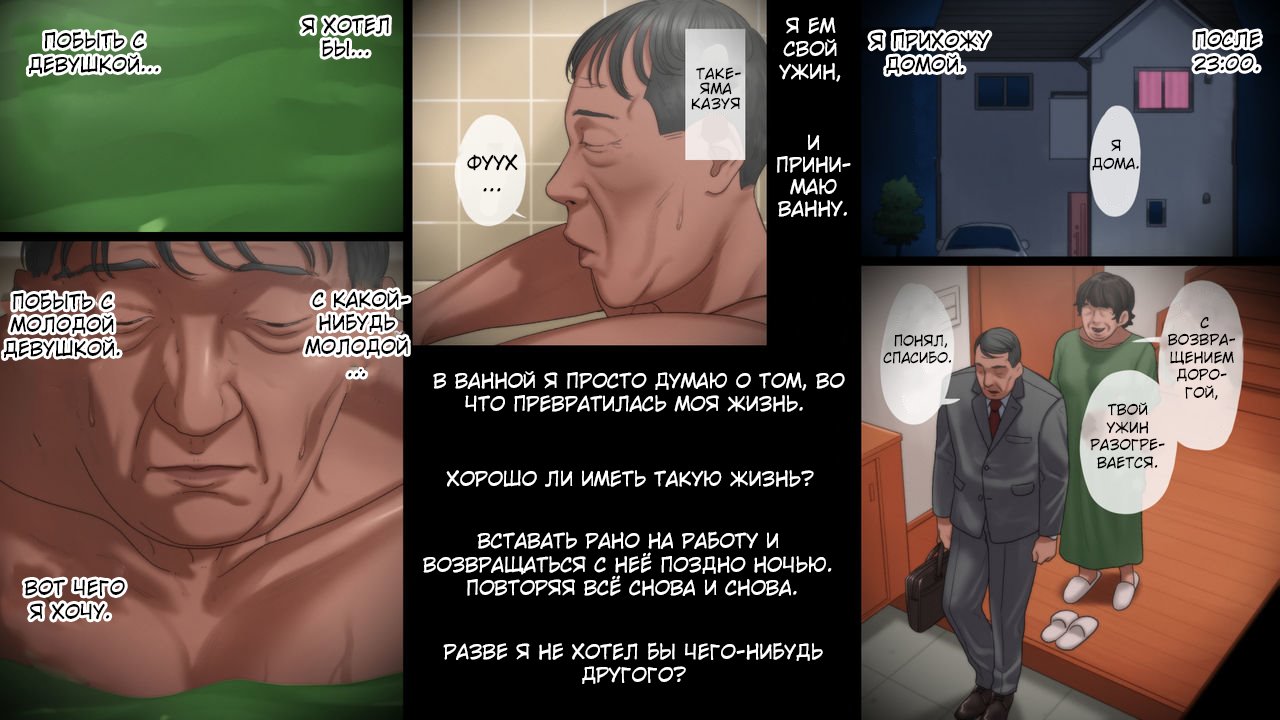 [Artienne] Chichi ga Musume o Okasu Toki | Когда отец насилует свою дочь [Russian] [KOMIX] 画像番号 2