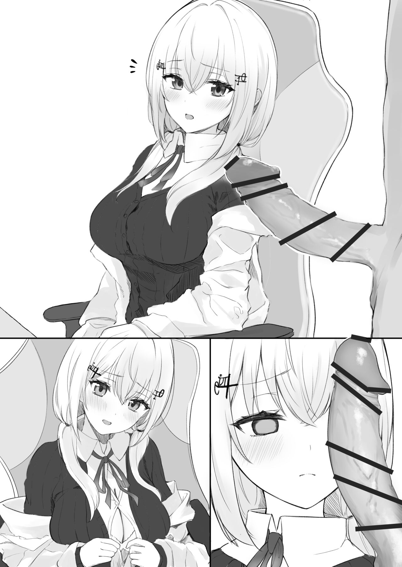 [純愛用アカウント] hksにパイズリしてもらう話 (葉加瀬冬雪) Bildnummer 6